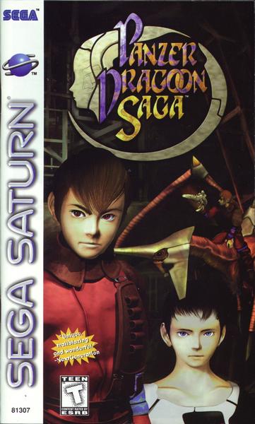 7-panzerdragoonsaga_us.jpg